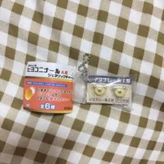 Item thumbnail for item 4de47b67-ecf7-468d-8a70-61f4329e080f