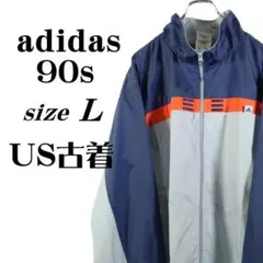 【USA古着】90s adidas アディダス ナイロンジャケット L【希少】