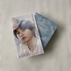 2026年最新】シロル 松村北斗の人気アイテム - メルカリ