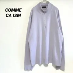 COMME CA ISM ハーフジップニットセーター　パープル　L