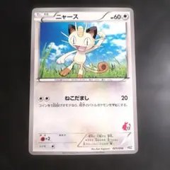 ピカチュウ はじめてセット (DX・ガール・ピカチュウ・全国図鑑） HSZ 0… ピカチュウ はじめてセット (DX・ガール・ピカチュウ・全国図鑑） HSZ