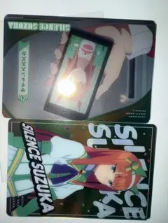ウマ娘　カード×2　サイレンススズカ