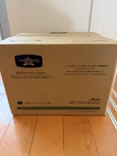 【新品・未使用】Aladdin AET-GS13D (HW) アラジン（Aladdin） グラファイト トースター 2枚焼き オーブン