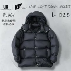 KAJIF LIGHT DOWN JACKET BLACK Lサイズ 新品未使用