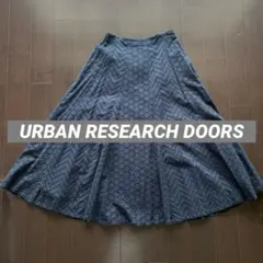 ネイビー 幾何学模様 刺繍　ロングフレアスカート　アーバンリサーチ ドアーズのサムネイル