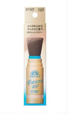 資生堂　アネッサパーフェクトＵＶ ブラッシュオンパウダー 3g　本体のサムネイル