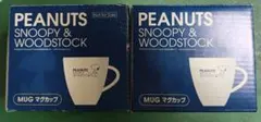 ​【非売品】スヌーピー＆ウッドストック 食器5点セット（マグ・ボウル・平皿）