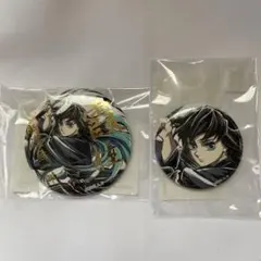 鬼滅の刃 C105 幕間画WEBSHOPくじ 霞柱 缶バッジ E賞 F賞