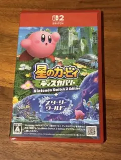 未開封　星のカービィディスカバリーNintendoSwitch2 Edition