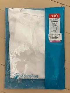 110cm 体操服 半袖 体操着 運動着 小学校 小学生 白 SchooLog