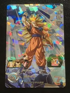 2025年最新】スーパードラゴンボールヒーローズ 孫悟空 ugm6