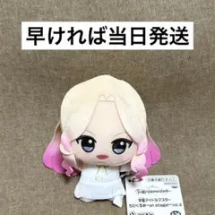 2026年最新】ちびぐるみ 学園アイドルマスター 星南の人気アイテム