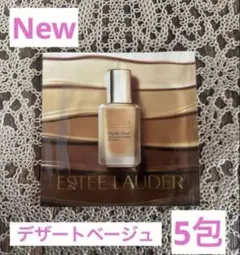 エスティローダー　ダブル ウェア サンプル　5包のサムネイル