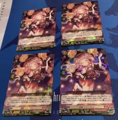 忍妖 シェンリィ 4枚 - メルカリ
