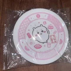 ちいかわ　くら寿司の皿