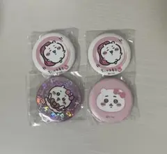 ちいかわ 缶バッジ セット