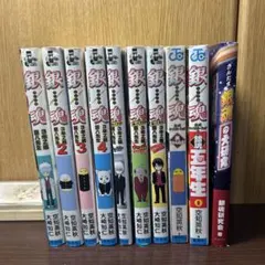 銀魂　3年Z組銀八先生、銀魂公式キャラクターブック、他　10冊