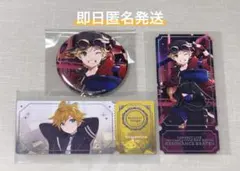 プロセカ 鏡音レン コネクトライブ まとめ売り 3点セット