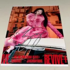 2026年最新】ウォニョン サイン チェキの人気アイテム - メルカリ