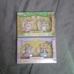 シルバニアファミリー キラキラくじ C賞赤ちゃんペアセット