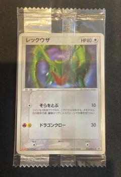 ポケモンカード レックウザ 明治 014/PCG-P 未開封 - メルカリ