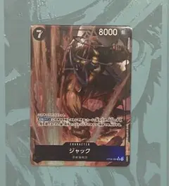 ジャック 1枚 SRP パラレル OP08-084 黒 百獣 カイドウ キングのサムネイル