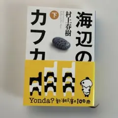 Item thumbnail for item e3c54be5-984c-4838-9c39-d43361b524fd