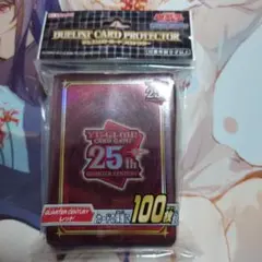 遊戯王 25th Quarter Century レッド 100枚入 スリーブ - メルカリ