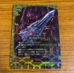 2025年最新】バディファイトレヴァンティンの人気アイテム - メルカリ