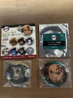 鬼滅の刃　缶バッジ2種セット