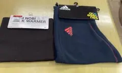 ネックウォーマー　2点セット