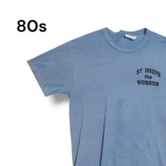 80s ヴィンテージ Tシャツ カラーt 宗教T ボロ