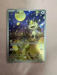 くまごろう様 リクエスト 3点 まとめ商品