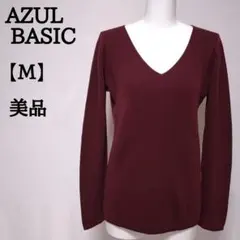 【美品】アズールベーシック Vネック ニットセーター 長袖 やや薄手 12
