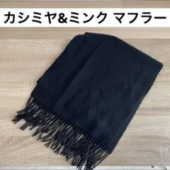 2026年最新】ミンク マフラーの人気アイテム - メルカリ