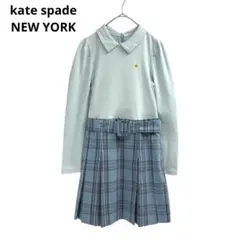 kate spade　キッズ　女の子　ワンピース　ベルト付　130cm　水色系