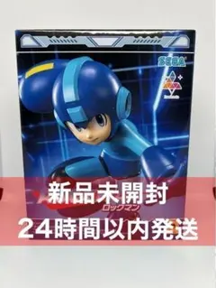 ロックマン フィギュア Luminasta 10個セット ロックマン」のリアルフィギュアがセガプライズにエントリー！躍動感