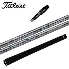 【新品】ディアマナ GT 50 S 45.25インチ コブラスリーブ コブラ 用互換 スリーブ付きシャフト 三菱ケミカル Diamana GT