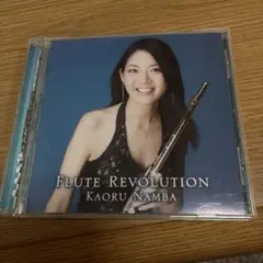 FLUTE REVOLUTION KAORU NAMBA E