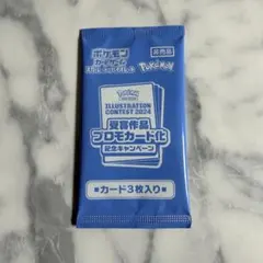 2025年最新】熱風アリーナの人気アイテム - メルカリ