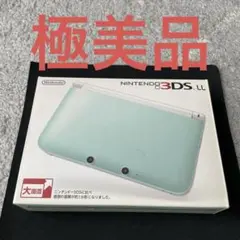 （極美品）ニンテンドー3DSLL本体 ミント×ホワイト