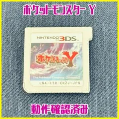 2025年最新】3ds ソフトケースポケモンの人気アイテム - メルカリ
