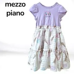【メゾピアノ】美品　アイス柄異素材ドッキングワンピース　パープル　110cm