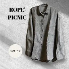 【ROPE' PICNIC】デニム調シャツ/38サイズ/グレー☆