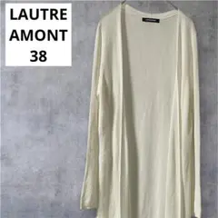 LAUTREAMONT（ロートレアモン）ロングニットカーディガン　ホワイト38Mのサムネイル