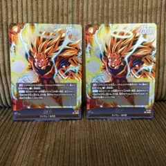2026年最新】ドラゴンボールカード_フュージョンワールドの人気