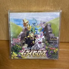 2025年最新】イーブイヒーローズ box 未開封 シュリンク 初版の