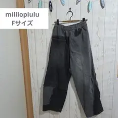mililopiulu Fサイズ ブラックデニム リメイク風 ウエストゴムのサムネイル