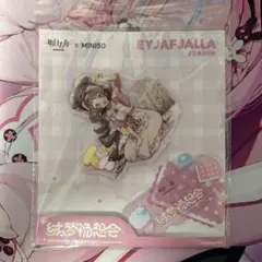 アークナイツ　miniso エイヤフィヤトラ　パジャマ　アクリルスタンド　中国