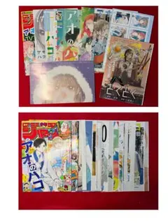 週刊少年ジャンプ アオのハコ 2025年 切り抜き セット - メルカリ